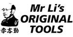 Picture of Mr Li's Original Tools